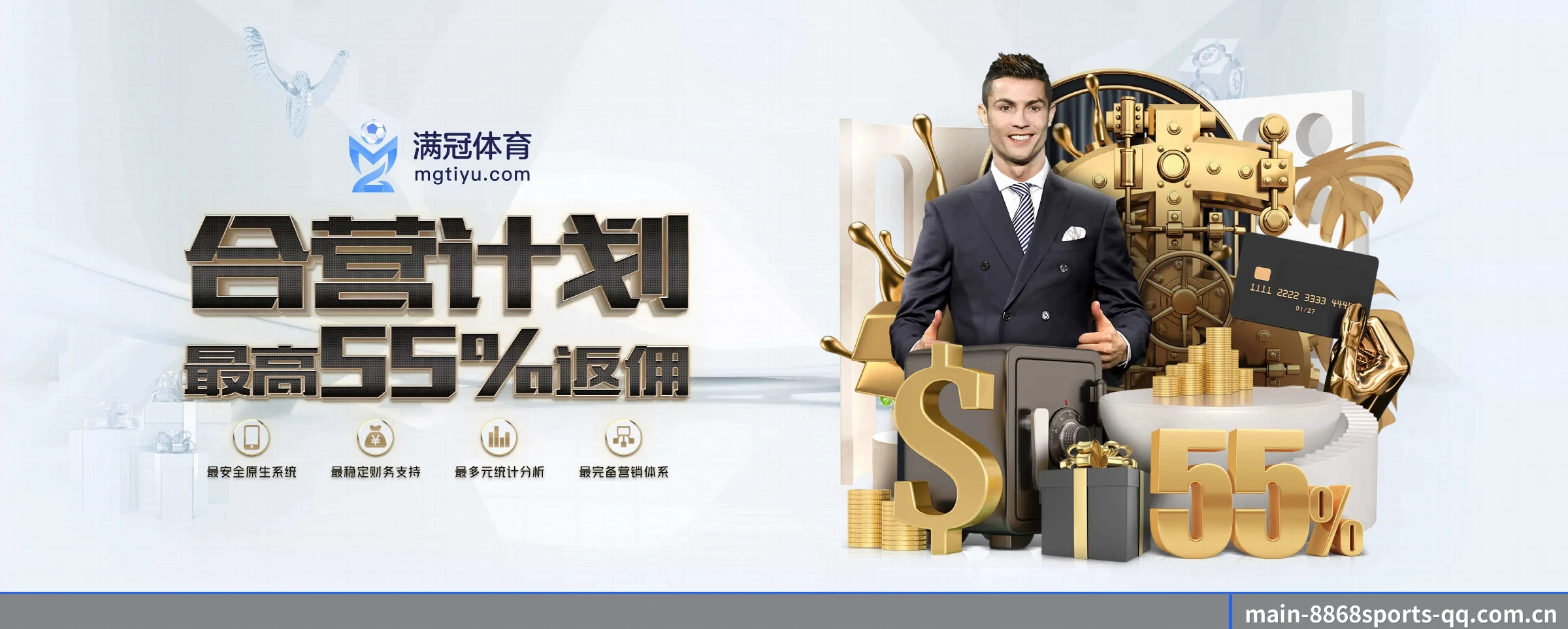 8868体育 APP 深度功能(8868sports)